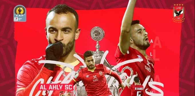 الاهلي بطل السوبر الافريقي