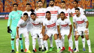 الزمالك