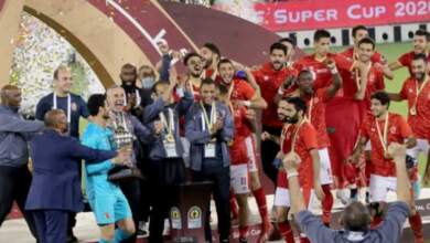 فوز الاهلي بكأس السوبر الأفريقي