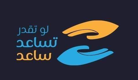 المبادرة