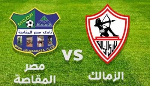 الزمالك-ومصر-المقاصة