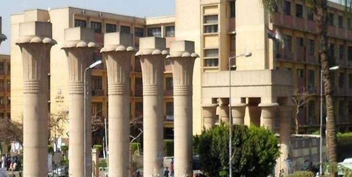 جامعة عين شمس