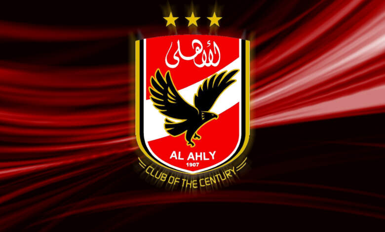 الاهلي