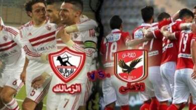 الاهلي والزمالك- ارشيفية