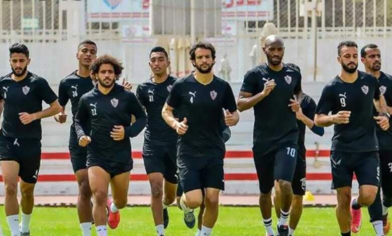 تدريب الفريق الأول للزمالك