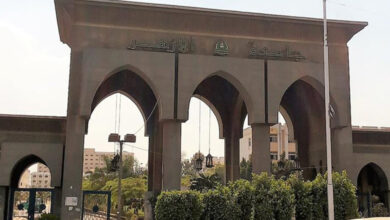 جامعة الأزهر