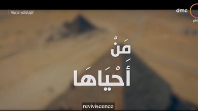 تتر فيلم من أحياها