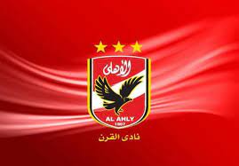 النادي الاهلي