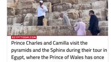 الأمير تشارلز وزوجته يصعدان الهرم الأكبر