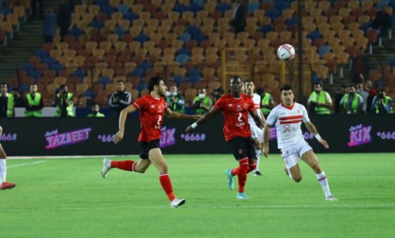 مباراة الاهلي والزمالك