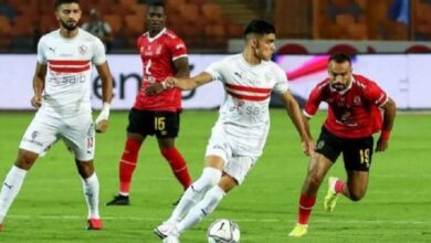 الاهلي والزمالك