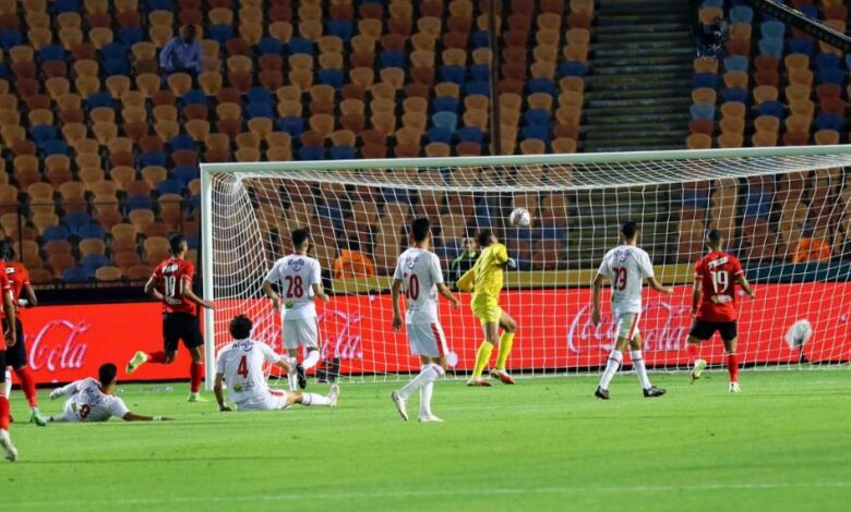 مباراة الاهلي والزمالك