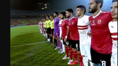 الأهلى والزمالك