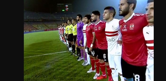 الأهلى والزمالك