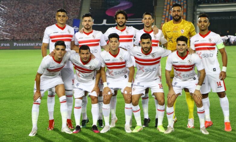 الزمالك