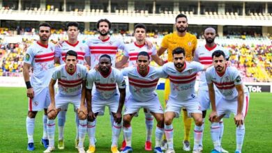 الزمالك