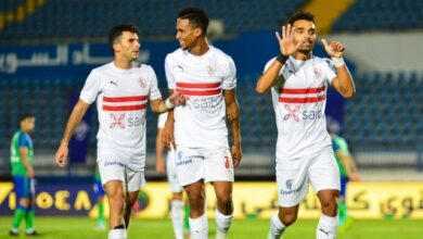 الزمالك