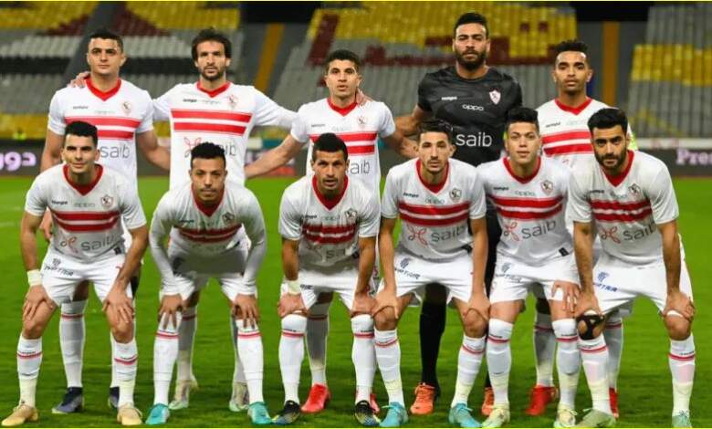 الزمالك