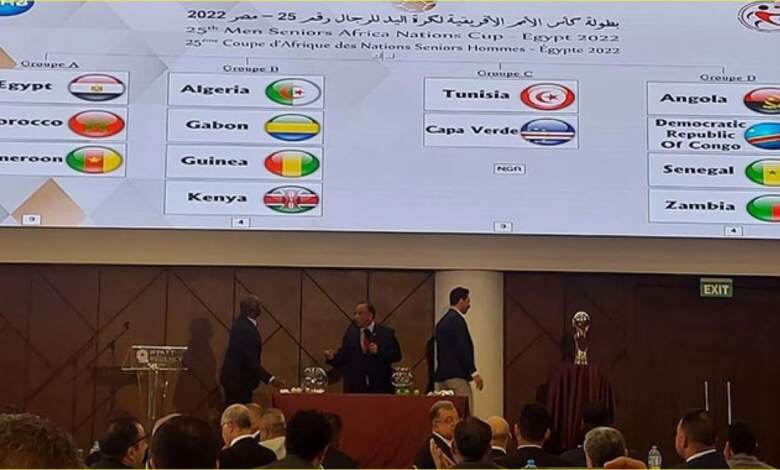 حفل قرعة بطولة كأس أمم أفريقيا لكرة اليد