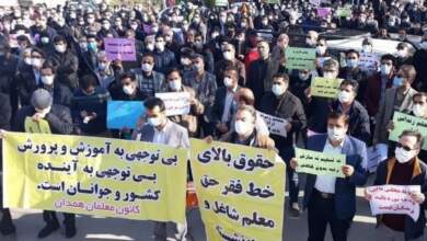 احتجاجات فى الشارع الإيرانى