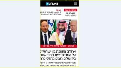 تقارير إسرائيلية من مصادر أمريكية