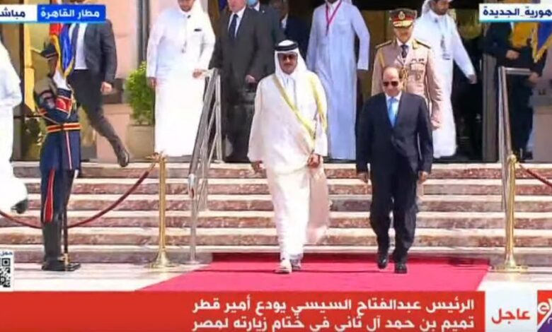 أمير قطر يغادر مصر