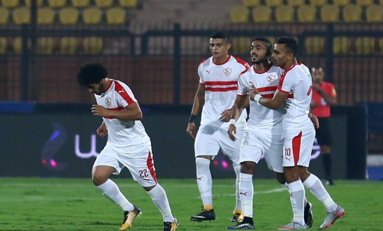 الزمالك