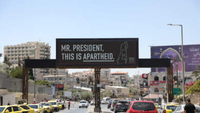 لوحة إعلانية لمنظمة «بتسليم» الإسرائيلية