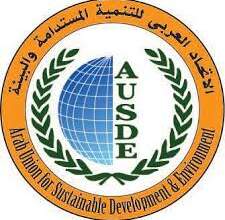 شعار الاتحاد العربي للتنمية المستدامة والبيئة