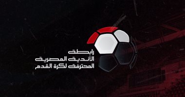 رابطة الأندية المحترفة