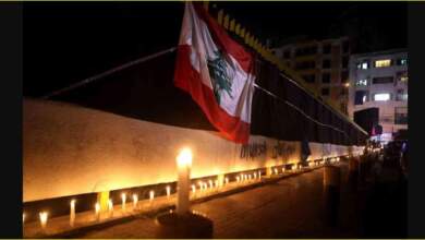 إظلام لبنان