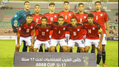 منتخب مصر فى كأس العرب للناشئين 2022