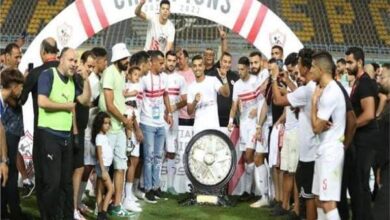 الزمالك