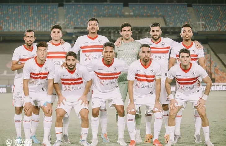 الزمالك