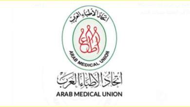 شعار اتحاد الأطباء العرب