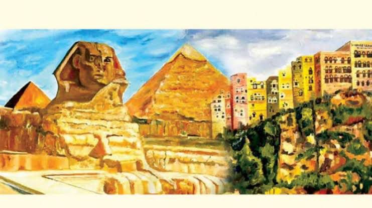 لوحة تعبر عن الحضارتين المصرية واليمنية