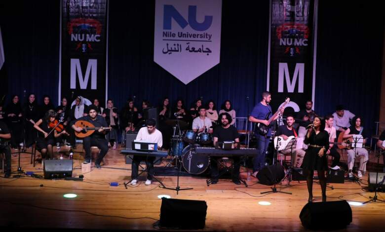 فرقة جامعة النيل الموسيقية