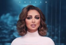 أنغام