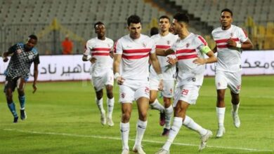 الزمالك