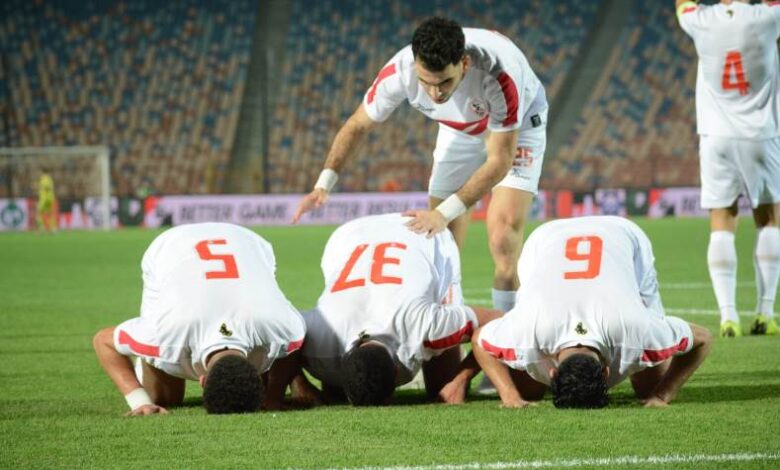 الزمالك