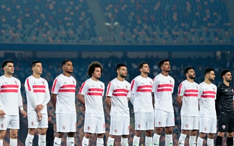 الزمالك