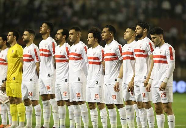 الزمالك