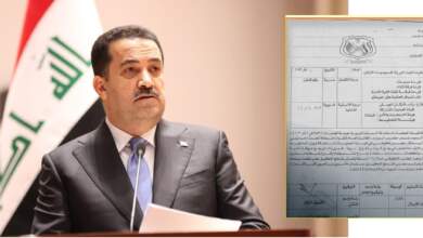 رئيس الوزراء العراقي محمد شياع السوداني وصورة الوثيقة