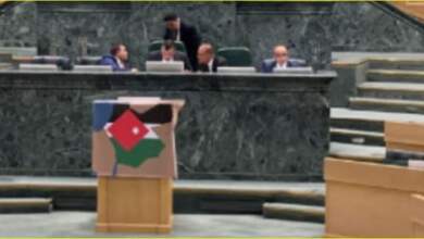 البرلمان الأردنى
