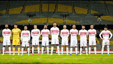 الزمالك