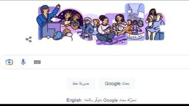 جوجل يحتفل باليوم العالمي للمرأة