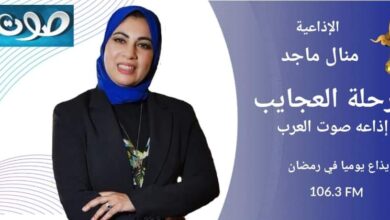 الإذاعية منال ماجد