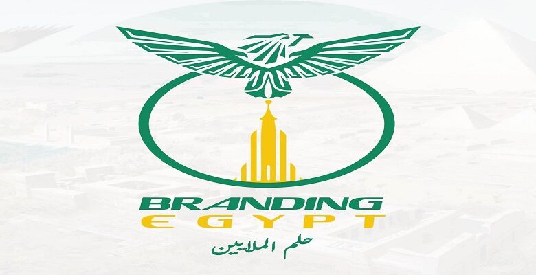 Branding Egypt