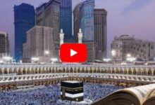 صلاة الجمعة اليتيمة في رمضان بالمسجد الحرام  