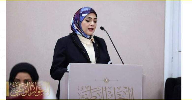 د. إيمان عبد الله خلال مشاركتها فى جلسة الحوار الوطنى